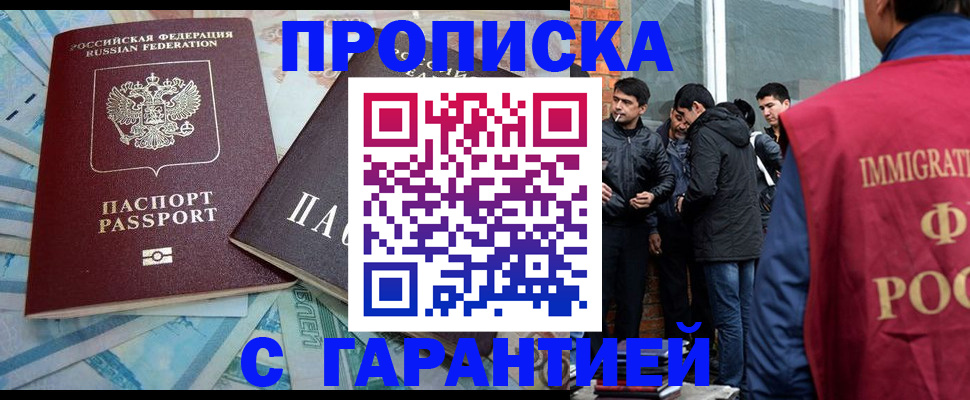 регистрация для дет. сада в Амурской области